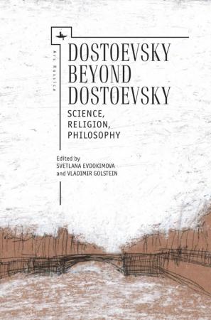 Dostoevsky Cover