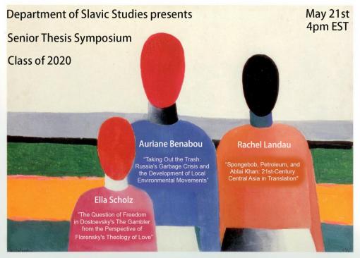 Symposium Poster